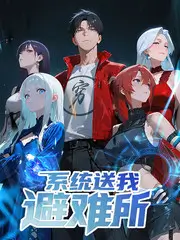 美国深夜访谈节目深夜公路电台免费收听