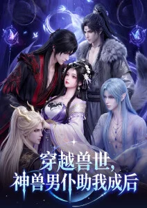 治愈系动画雨巷邮差高清在线播放